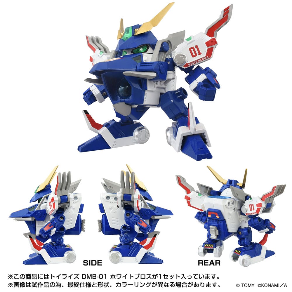 Toyrise Action Figure DMB-01 White Brothers 11 cm 4904810946427