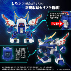Toyrise Action Figure DMB-01 White Brothers 11 cm 4904810946427