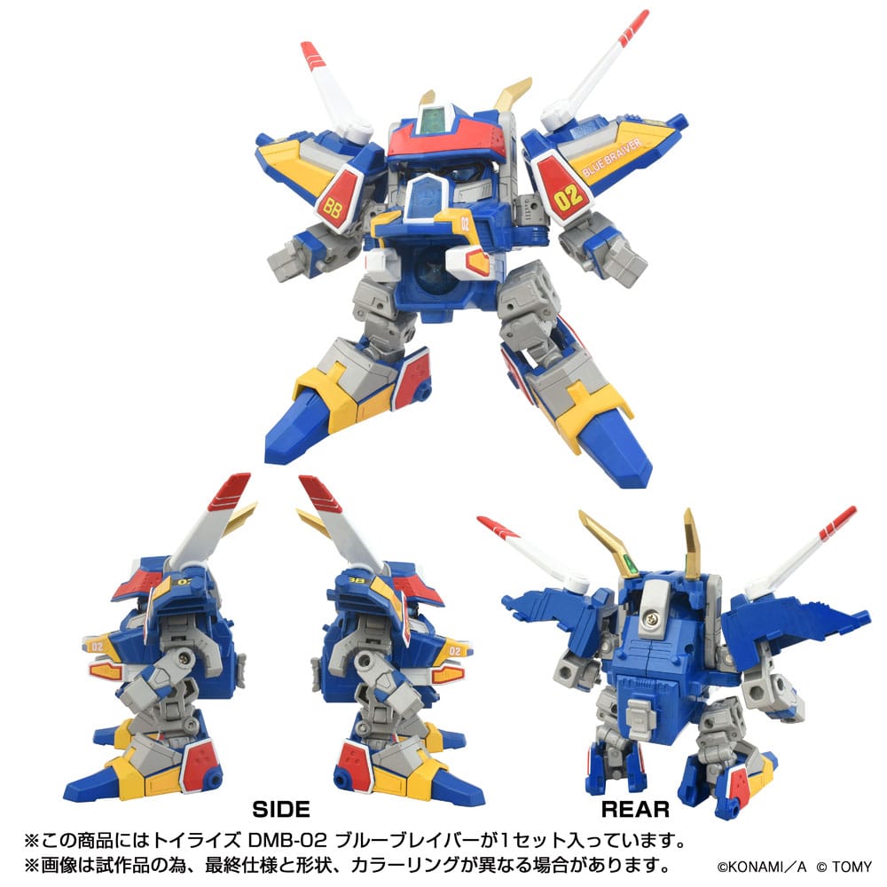 Toyrise Action Figure DMB-02 Blue Braiver 11 cm 4904810946502