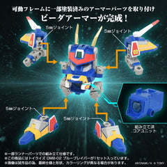 Toyrise Action Figure DMB-02 Blue Braiver 11 cm 4904810946502