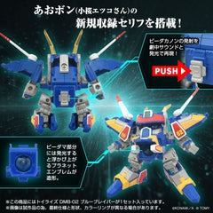 Toyrise Action Figure DMB-02 Blue Braiver 11 cm 4904810946502