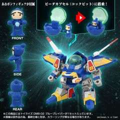 Toyrise Action Figure DMB-02 Blue Braiver 11 cm 4904810946502