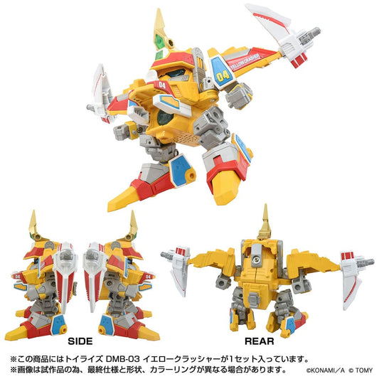 Toyrise Action Figure DMB-03 Yellow Crusher 11 cm 4904810946458