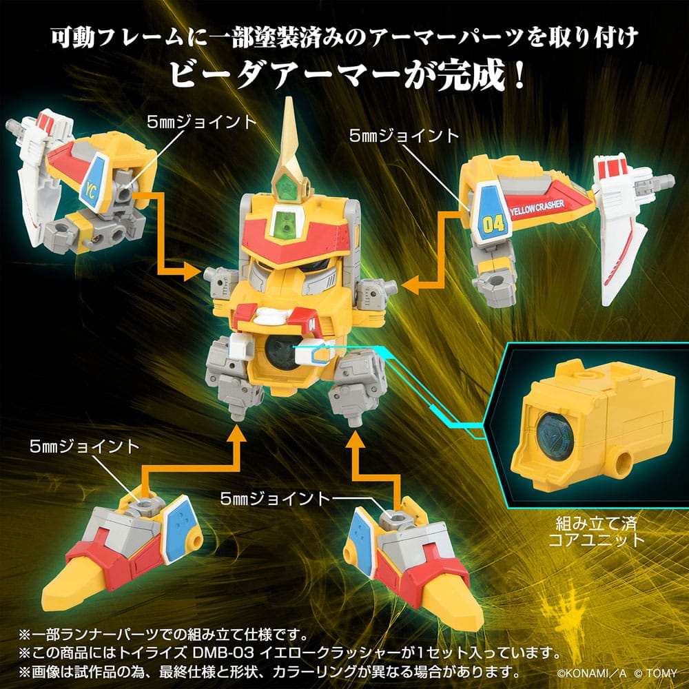 Toyrise Action Figure DMB-03 Yellow Crusher 11 cm 4904810946458