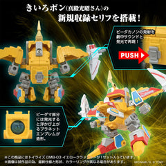 Toyrise Action Figure DMB-03 Yellow Crusher 11 cm 4904810946458