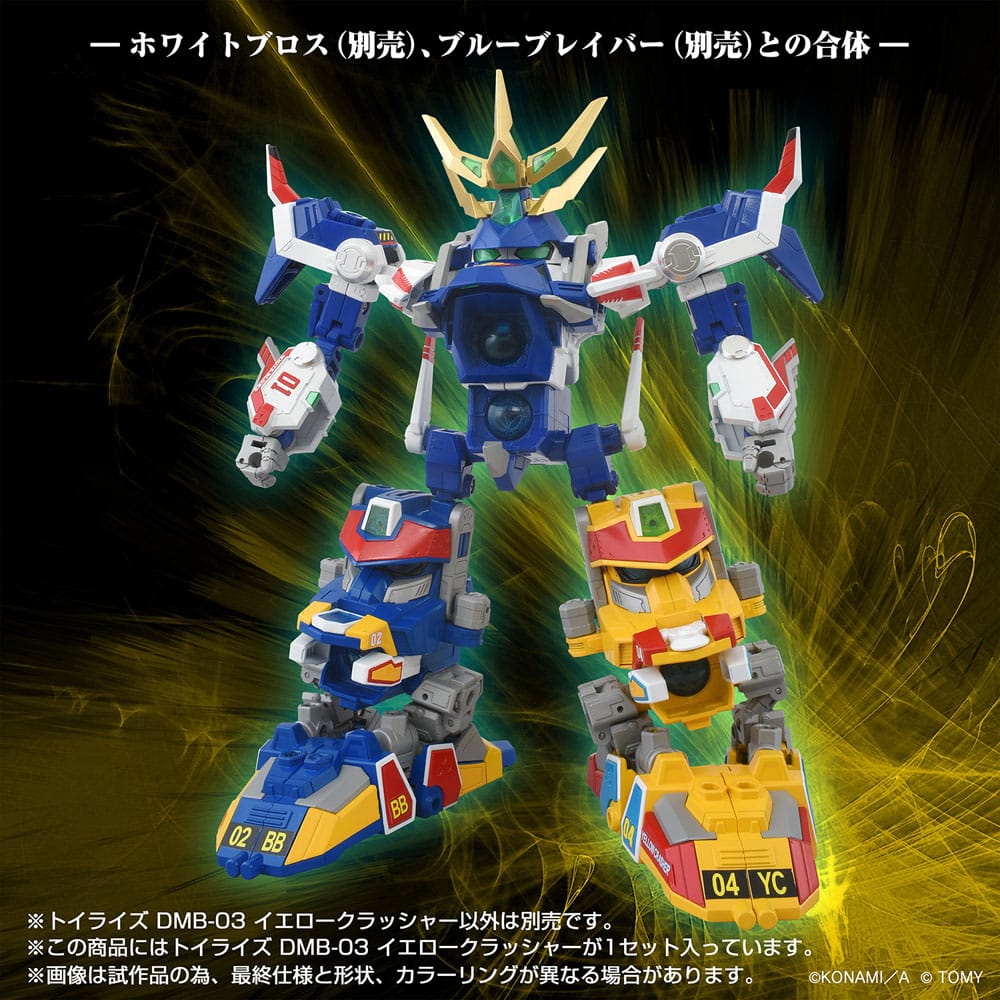 Toyrise Action Figure DMB-03 Yellow Crusher 11 cm 4904810946458