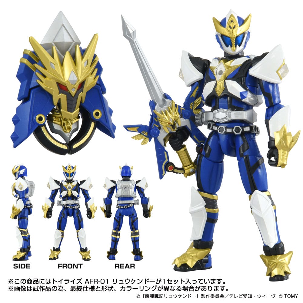 Toyrise Action Figure AFR-01 Ryukendo 16 cm 4904810946441