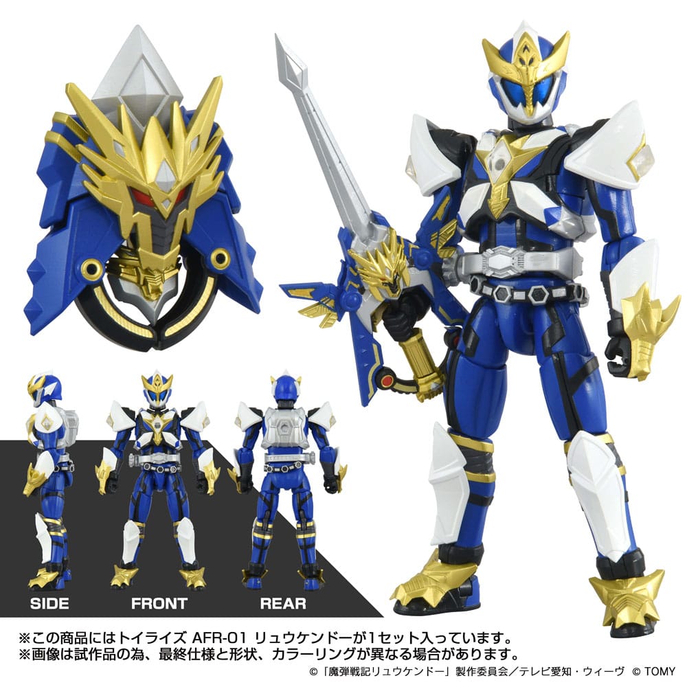 Toyrise Action Figure AFR-01 Ryukendo 16 cm 4904810946441