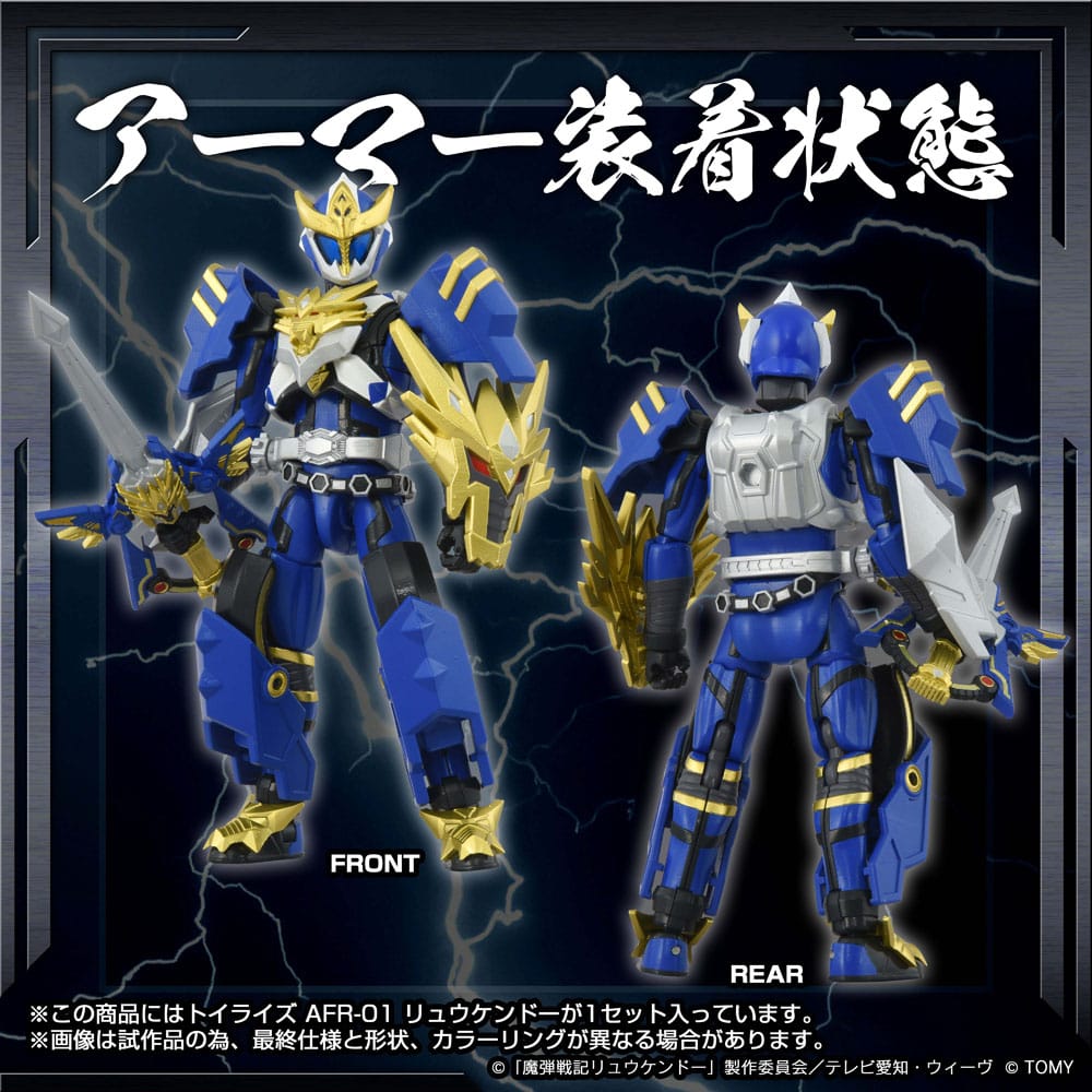 Toyrise Action Figure AFR-01 Ryukendo 16 cm 4904810946441
