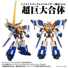 Toyrise Action Figure Dragon Kaiser 25 cm 4904810958673