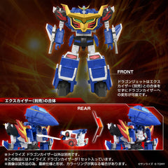 Toyrise Action Figure Dragon Kaiser 25 cm 4904810958673