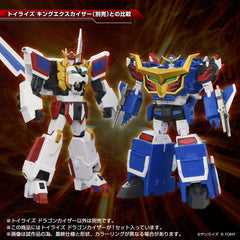 Toyrise Action Figure Dragon Kaiser 25 cm 4904810958673