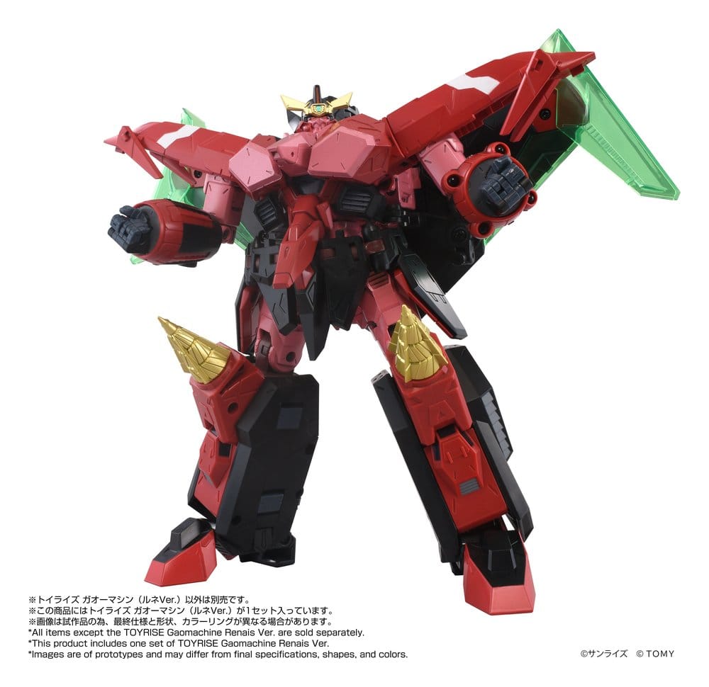 GaoGaiGar Toyrise Accessory Set Gao Machines Renais Ver. 4904810075103