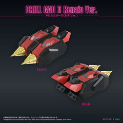 GaoGaiGar Toyrise Accessory Set Gao Machines Renais Ver. 4904810075103