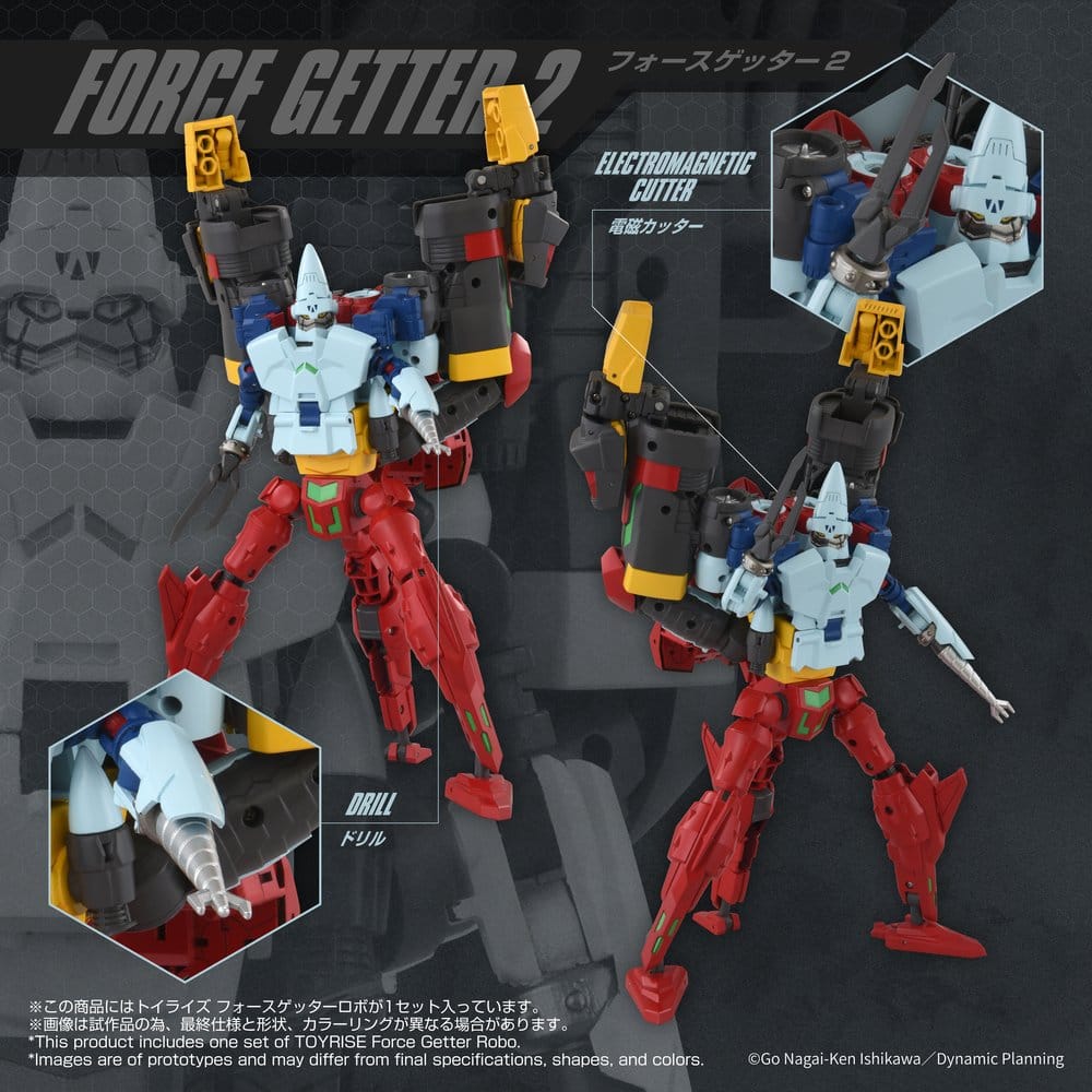 Getter Robo Toyrise Action Figure Force Getter Robo 27 cm 4904810082729
