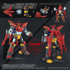 Getter Robo Toyrise Action Figure Force Getter Robo 27 cm 4904810082729