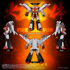 Brave Command Dagwon Toyrise Action Figure Fire Dagwon 18 cm 4904810082682