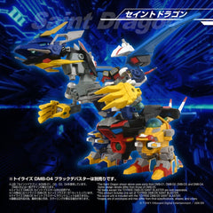 B-Daman TOYRISE Action Figure DMB-05 Saint Blaster 23 cm 4904810082842