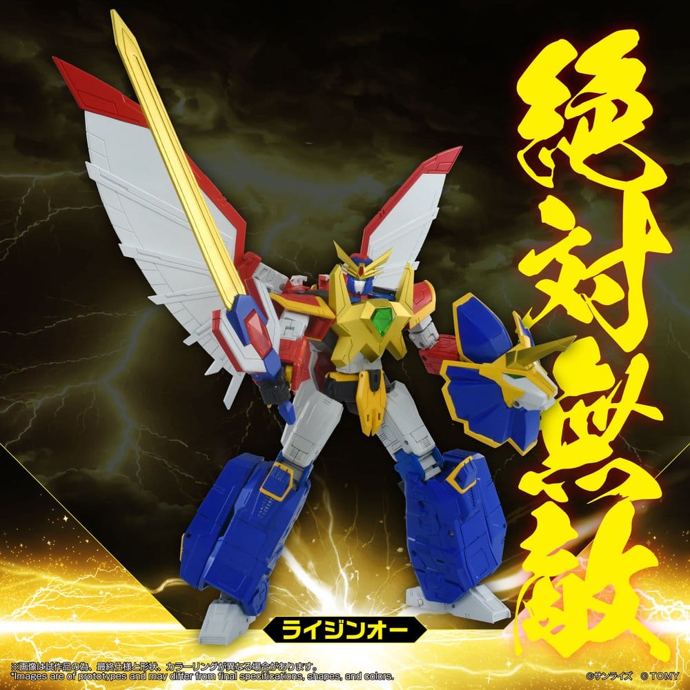 Absolutely Invincible Raijin-Oh Toyrise Action Figure Raijin-Oh 26 cm 4904810082798