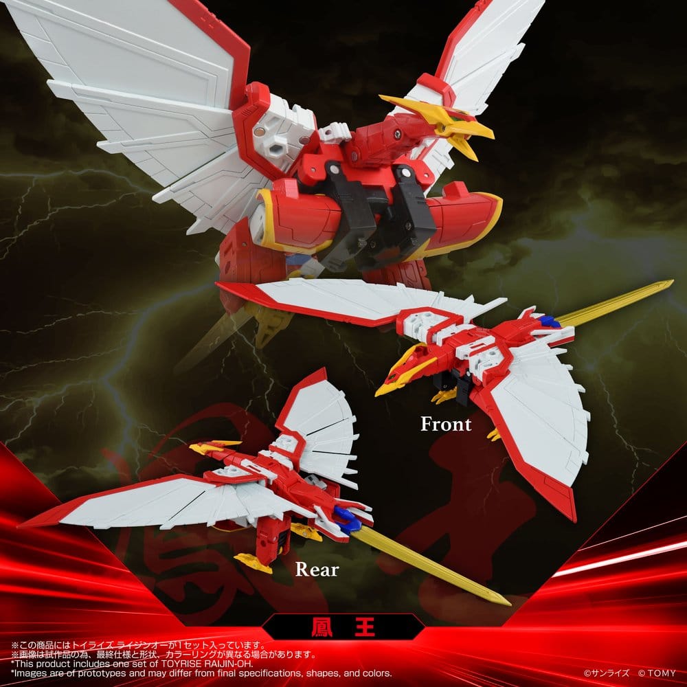 Absolutely Invincible Raijin-Oh Toyrise Action Figure Raijin-Oh 26 cm 4904810082798