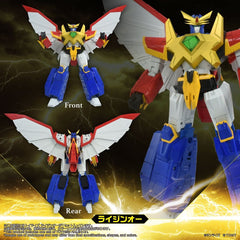 Absolutely Invincible Raijin-Oh Toyrise Action Figure Raijin-Oh 26 cm 4904810082798
