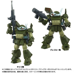 Toyrise AT Action Figure 1/48 03 Scopedog Turbo Custom 8 cm 4904810946526