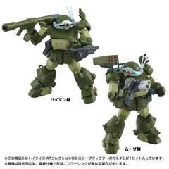 Toyrise AT Action Figure 1/48 03 Scopedog Turbo Custom 8 cm 4904810946526