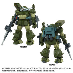 Toyrise AT Action Figure 1/48 03 Scopedog Turbo Custom 8 cm 4904810946526