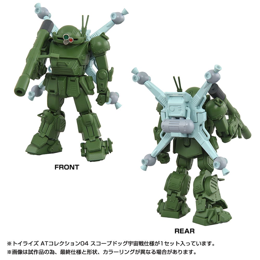 Toyrise AT Action Figure 1/48 04 Scopedog Space Battle Ver. 8 cm                     4904810946496