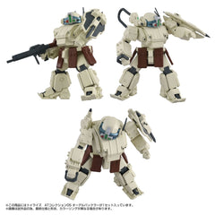 Armored Trooper Votoms Toyrise Action Figure 1/48 AT Collection 05 Odel Buckler 10 cm         4904810085935