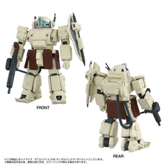 Armored Trooper Votoms Toyrise Action Figure 1/48 AT Collection 05 Odel Buckler 10 cm         4904810085935