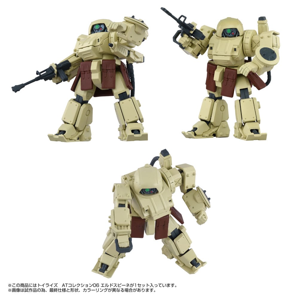 Armored Trooper Votoms Toyrise Action Figure 1/48 AT Collection 06 Erdspinne 10 cm        4904810085942