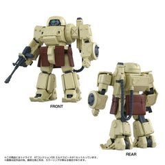 Armored Trooper Votoms Toyrise Action Figure 1/48 AT Collection 06 Erdspinne 10 cm        4904810085942