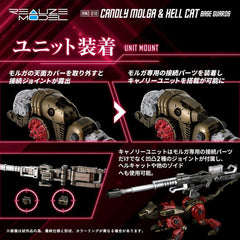 Zoids Plastic Model Kits 2-Pack 1/100 RMZ-010 Canoly Molga & Hell Cat Base Guards Sets 20 cm 4904810954378
