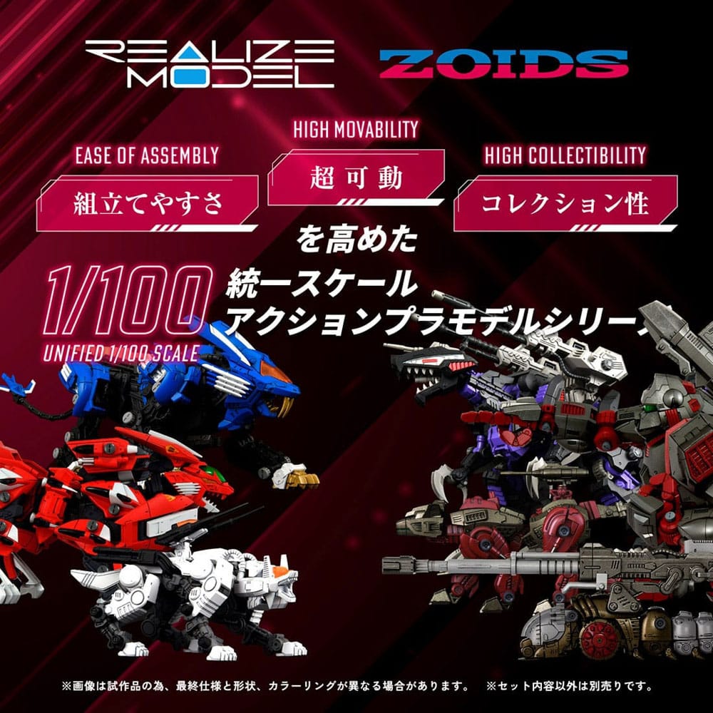 Zoids Plastic Model Kits 2-Pack 1/100 RMZ-010 Canoly Molga & Hell Cat Base Guards Sets 20 cm 4904810954378