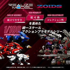 Zoids Plastic Model Kits 2-Pack 1/100 RMZ-010 Canoly Molga & Hell Cat Base Guards Sets 20 cm 4904810954378