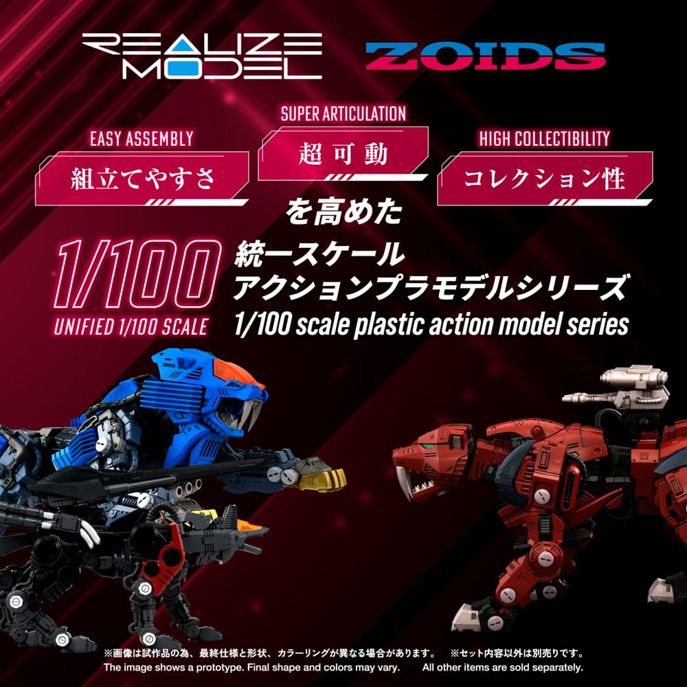 Zoids Plastic Model Kit 1/100 RMZ-015 Saber Tiger Raven Special 19 cm          4904810092537