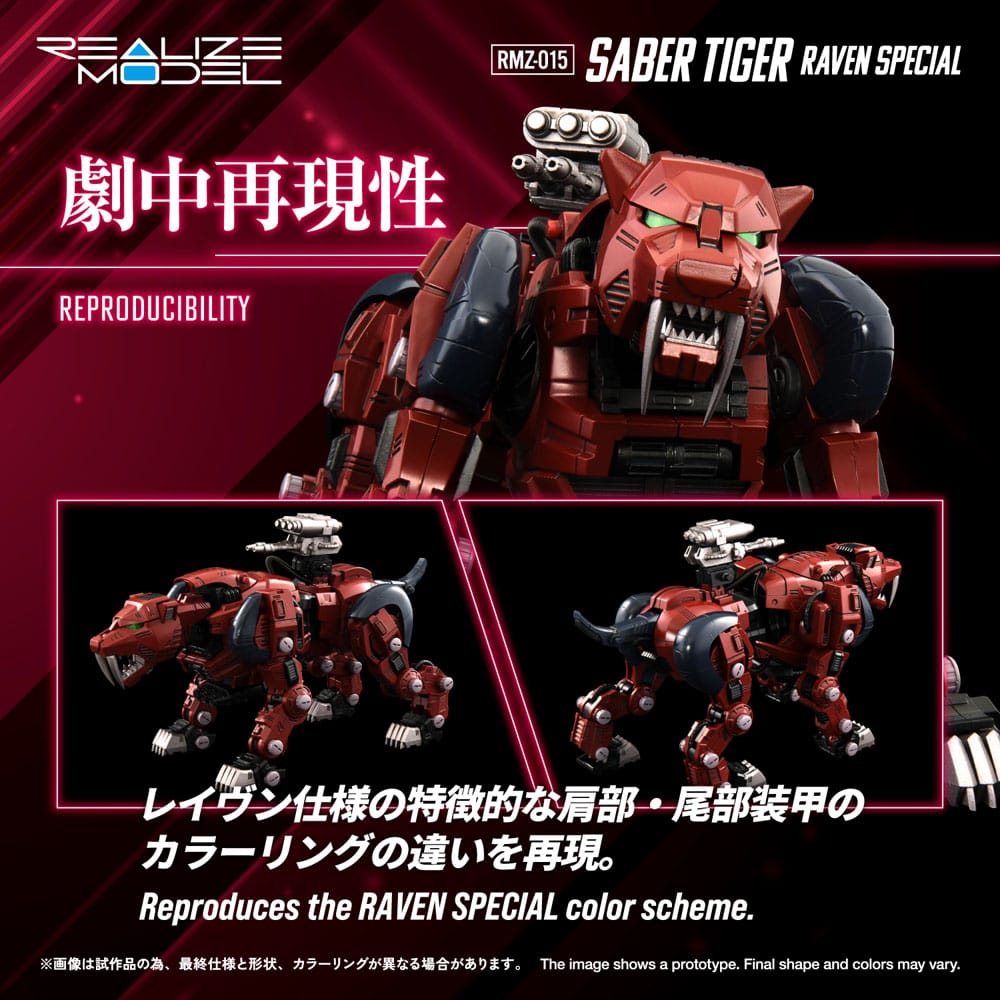 Zoids Plastic Model Kit 1/100 RMZ-015 Saber Tiger Raven Special 19 cm          4904810092537
