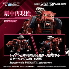 Zoids Plastic Model Kit 1/100 RMZ-015 Saber Tiger Raven Special 19 cm          4904810092537