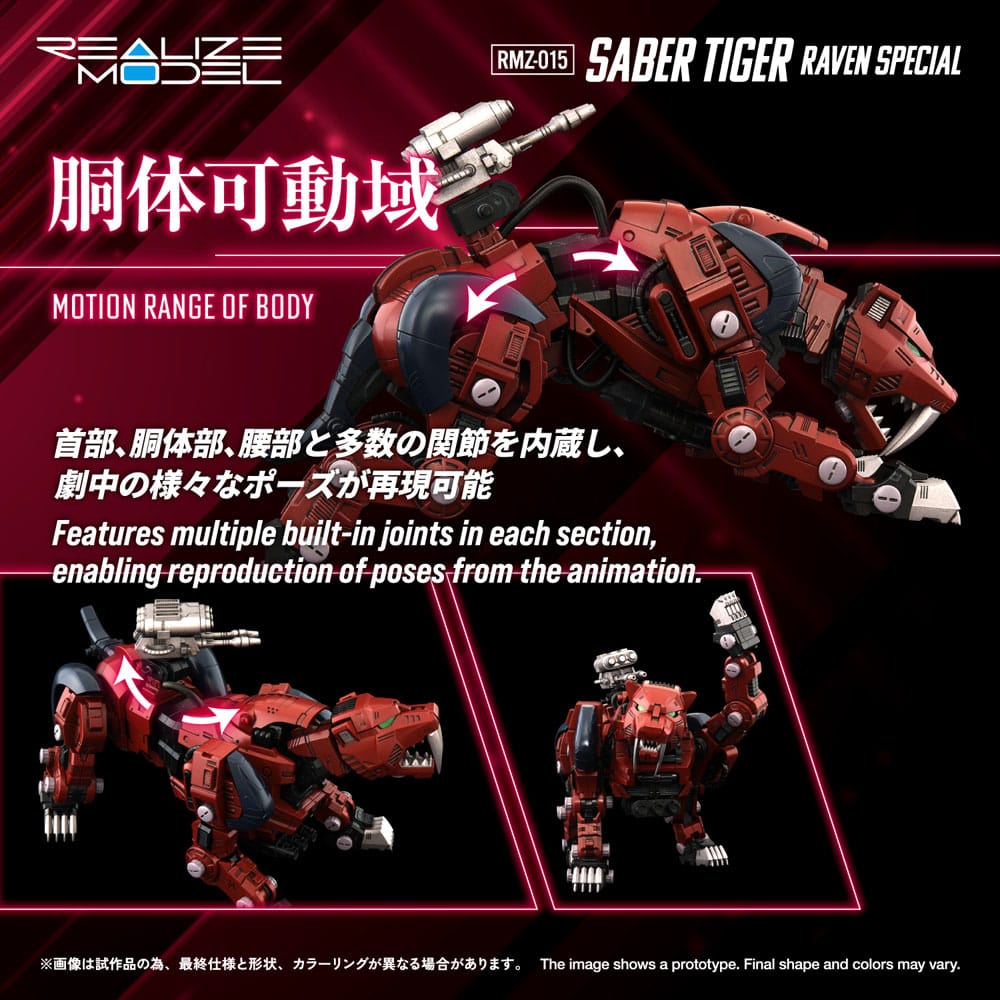 Zoids Plastic Model Kit 1/100 RMZ-015 Saber Tiger Raven Special 19 cm          4904810092537