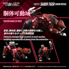 Zoids Plastic Model Kit 1/100 RMZ-015 Saber Tiger Raven Special 19 cm          4904810092537