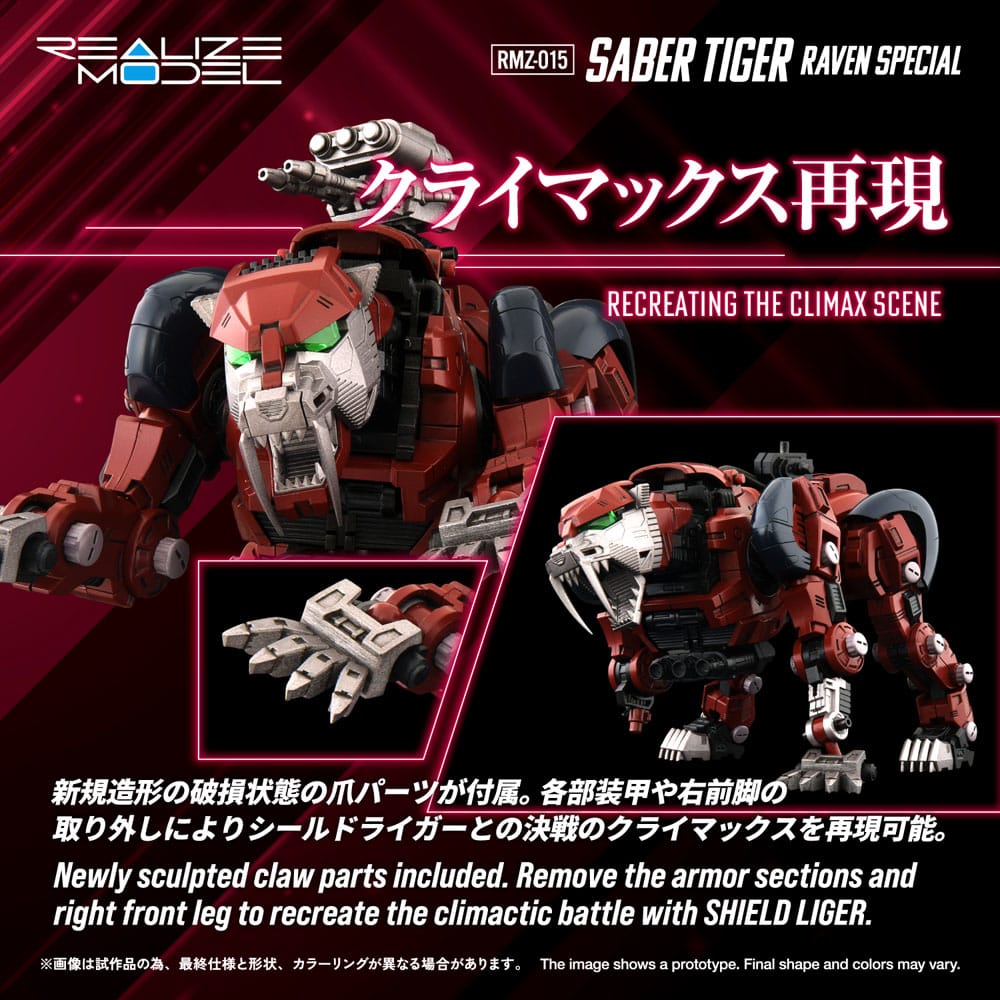 Zoids Plastic Model Kit 1/100 RMZ-015 Saber Tiger Raven Special 19 cm          4904810092537