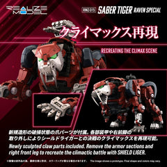 Zoids Plastic Model Kit 1/100 RMZ-015 Saber Tiger Raven Special 19 cm          4904810092537