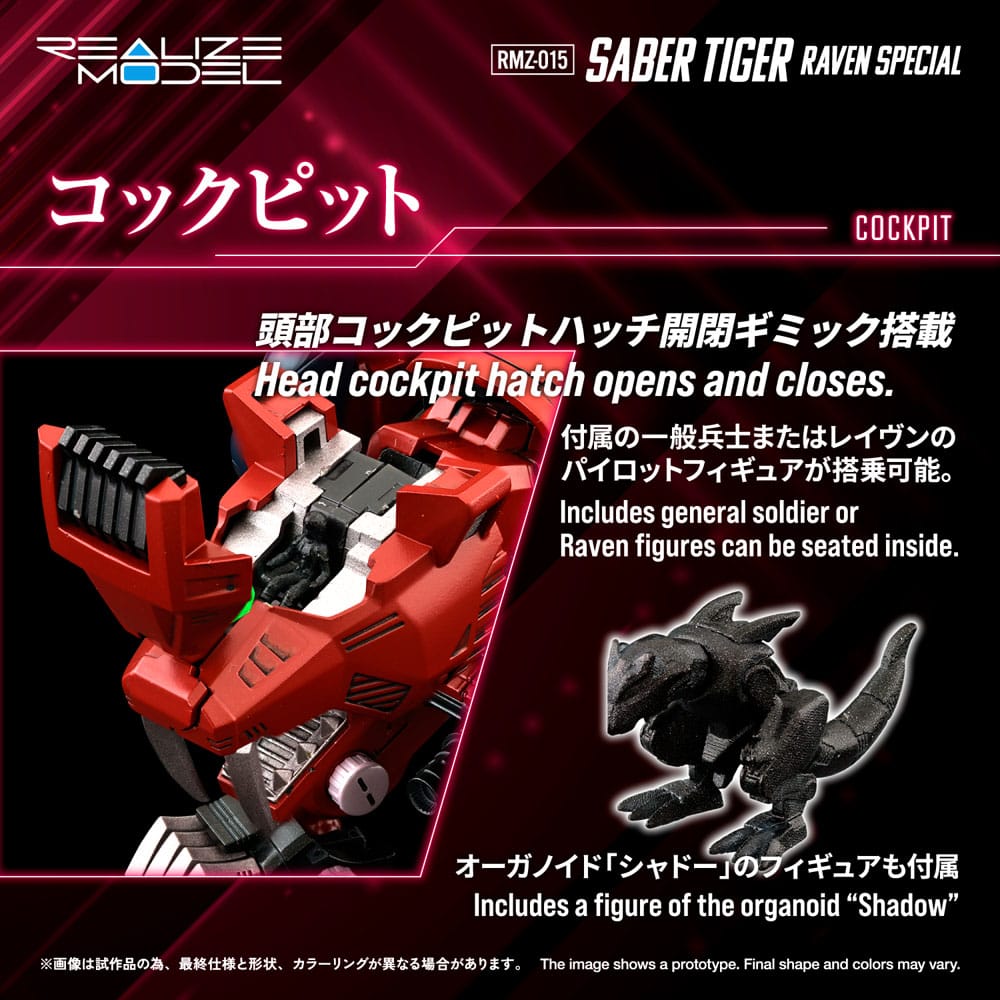 Zoids Plastic Model Kit 1/100 RMZ-015 Saber Tiger Raven Special 19 cm          4904810092537