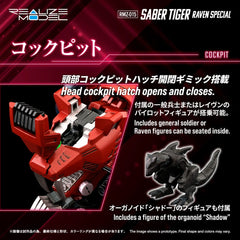 Zoids Plastic Model Kit 1/100 RMZ-015 Saber Tiger Raven Special 19 cm          4904810092537