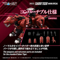 Zoids Plastic Model Kit 1/100 RMZ-015 Saber Tiger Raven Special 19 cm          4904810092537