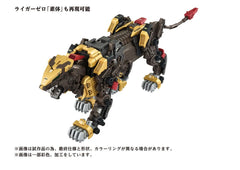 Zoids Plastic Model Kit 1/72 AZ-02EX Liger Zero Empire Ver. 4904810099116
