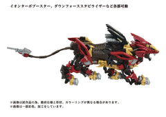 Zoids Plastic Model Kit 1/72 AZ-02EX Liger Zero Empire Ver. 4904810099116
