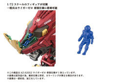 Zoids Plastic Model Kit 1/72 AZ-02EX Liger Zero Empire Ver. 4904810099116