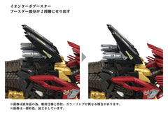 Zoids Plastic Model Kit 1/72 AZ-02EX Liger Zero Empire Ver. 4904810099116